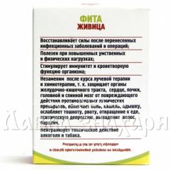 Как Повысить Иммунитет Взрослому Пирогенал Санкт Петербург