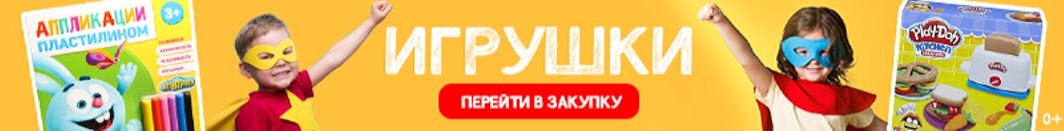 Форумы покупок нижнего новгорода. Арсенал цены вниз скидки вверх.