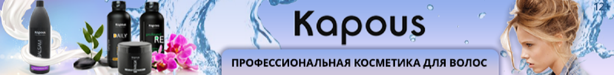 капус