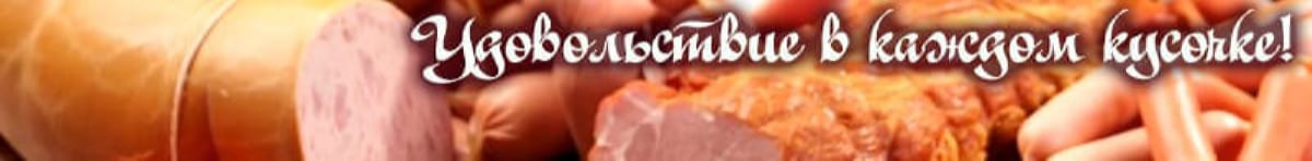 орская