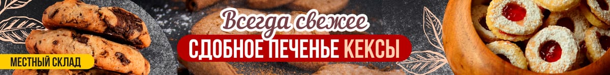 самовар